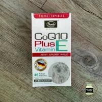 ราคา Bode CoQ10 Plus Vitamin E (บรรจุ 45 แคปซูล) (1733207873197868520)