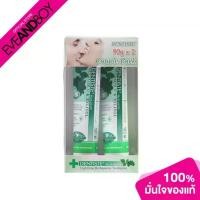 ราคา DENTISTE - Plus White Vitamin C & Xylitol (90 g x 2 pcs.) (1734237622302180971)