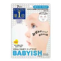 ราคา BABYISH VITAMIN C WHITENING MASK 7 PCS / แผ่นมาส์ก สารสกัดจากวิตามินซี อะมิโน ไฮยาลูรอน และวิตามินต่างๆ COD (1733558895926085610)