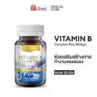 ราคา Real Elixir Vitamin B Complex Plus Ginkgo (30 เม็ด) (1732631146095871303)