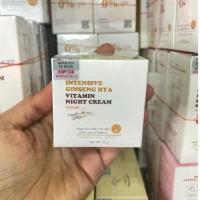 ราคา ybA468SHOP ครีมโสมไฮยา Vitamin Night Cream 10 g. the journey to you sasi daily tinted lip balm 06 eyeshadow วอกดีดีครีม แพรขวัญ วิคตอเรียสีเขียว สติ๊กเกอร์รอยสักเสี่ยยู โม (1733463145430812502)