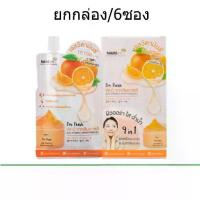 ราคา 2026 Brand new Series (Whole Box/6 Sachets) Nami I'M Fresh Jeju Vitamin C Brightening Gel 30Ml Nami I'M Fresh Jeju Vitamin C Orange Gel (1734031270149785485)