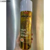 ราคา โฉมใหม่ !!โลแลน สเปรย์ฝุ่น แฮร์ สเปรย์ กระป๋องสีทอง Lolane Hair Spray Vitamin B-5 350ml (1733890892889097318)