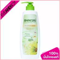 ราคา BHAESAJ Extra Whitening Lotion Alpha Arbutin and Vitamin B3 Formula (400ml.) โลชั่น เภสัช อัลฟ่าอาร์บูติน จัดส่งจากกทม (1733303000255202348)