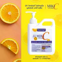 ราคา [COD] <Skin Serum> Miki (Orange) Vitamin C Whitening Booster Body Serum // 1,000 Ml. //Available//Concentrated Vitamin C Serum Nourishes the Body's Skin, Making It Clear, R (1733704407648535726)