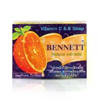 ราคา ขายดีประจำเดือนนี้ *(1 ก้อน) สบู่เบนเนท สีส้ม สบู่วิตามินซีแอนด์อี Bennett Vitamin C and E Soap 130 กรัม (1733707573823440515)