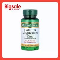 ราคา Nature's Bounty Calcium Magnesium Zinc with Vitamin D3 100 Coated Caplets (1733574743784326190)