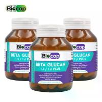 ราคา [แพ็ค 3 ขวด] เบต้ากลูแคน พลัส ไบโอแคป Beta Glucan plus Biocap เบต้ากลูแคน 1,3/1,6 เบต้ากลูแคนจากยีสต์ พลัส ซิงค์ วิตามินดี3 Yeast Beta Glucan 1,3/1,6 Zinc Vitamin D3 เบต้ากลูแคน1316 (17333072112148493