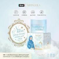 ราคา มาส์กมารีน : นีนาร่า NEENARA GLOWY BOOSTER VITAMIN GOLD MASK (1731776133133009927)