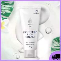 ราคา ybA468SHOP ศิริราช ครีมบำรุงผิวหน้า วิตามินอี 5% Moisturizer rich cream Vitamin E มอยซ์เจอร์ ริช ให้ความชุ่มชื่น กระจ่างใส 05 มะพร้าวอ่อนของแท้ ความลับนางฟ้าครีมติดเบาะ ด๊อนทัช (1733618429168486230)