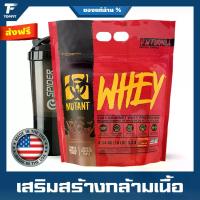 ราคา Mutant Whey 100% Whey Protein 10 lbs เวย์โปรตีน (1729676069993286276)