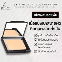 ราคา แป้งผสมรองพื้น (ตลับ + รีฟิล) Vie Cosmetics 24/7 Illuminous Powder Foundation SPF15 (1734350534172772026)