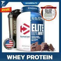 ราคา Dymatize Nutrition Elite 100% Whey - Whey Protein 5 Lbs. เวย์โปรตีน (1729673918698130052)