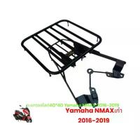 ราคา ✤ตะแกรงสไลด์ super slide Yamaha Nmax 2016-2019 งานสี powder coat /laser cutting TP♟ (1733595931530724725)