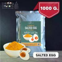 ราคา ผงไข่เค็มแท้ 100% (1000กรัม) ตรา sweet creations (Salted Egg Powder) (1733921058640594340)