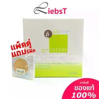 ราคา [COD] [tiktok](Extra Model, Really + Refill) Sheene Oil Free Extra Foundation Powder Spf25 Pa++ (Really + Refill) Sheene Oil Free Extra Cake Powder, Completely Smooth Coverage, C (1733501818064241887)