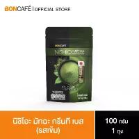 ราคา COD Boncafe - ชาเขียวพรีเมี่ยมแท้พร้อมชงจากญี่ปุ่น Bontea Nishio Matcha Green Tea Base นิชิโอะ มัทฉะ กรีนที เบส (100 กรัม) (1734142061528122565)