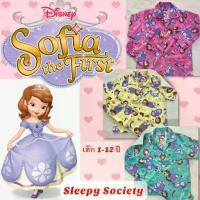 ราคา [COD] Sofia the First ชุดนอนเด็ก ลายเจ้าหญิง โซเฟีย เดอะ เฟิร์ส ลิขสิทธิ์แท้ ดิสนีย์ สำหรับเด็กอายุ 1-12 ปี แขนสั้น-ขายาว และ แขนยาว-ขายาว (1732641382915278746)