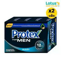 ราคา [ทั้งหมด 2 แพ็ค] โพรเทคส์ สบู่ก้อน ฟอร์เมน สูตรสปอร์ต ขนาด 90 กรัม (แพ็ค 4 ชิ้น) PROTEX SOAP FOR MEN SPORT 90 G. (1733984956941632654)