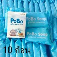 ราคา POBO Soap สบู่น้ำแร่คอลลาเจน 60กรัม( 10 ก้อน). (1734279331050981047)