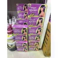 ราคา [COD] [tiktok](3ก้อน)สบู่ขิงโสภา Ginger Soap (ก้อนใหญ่ 100กรัม) สบู่ขิงโสภา (1733557872266609976)