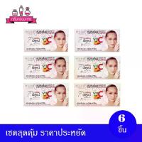 ราคา สบู่พอลล่าแพลตตินั่ม สบู่สมุนไพรพอลล่า Paula Platinum Soap ขนาด 150 กรัม 6 ชิ้น (1734279373276218946)
