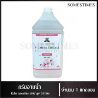 ราคา COD Shower Cream Packaged in Gallons, Liquid Soap, Cherry Blossom Scent, Relax Brand, Size 3.8 Liters, 1 Gallon, for Use in Hotel Bathrooms. (1733956316131067718)