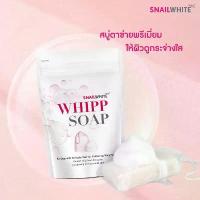 ราคา คลังสินค้า สินค้าขายดี SNAIL WHITE Namu Life SnailWhite Whipp Soap ขนาด 100ml.ขายเท!!หมดแล้วหมดเลย (1734314529538737650)