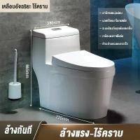 ราคา ชักโครก Happy โถส้วม ชักโครก (Tornado Flushing) ชักโครกห้องน้ำ/โถส้วมชักโครก/ชักโครกชิ้นเดียว ชักโครก ชักโครกผู้ใหญ่ toilet (1733492966098044812)