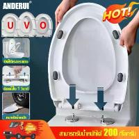 ราคา รับน้ำหนัก 500kg ANDERUI ฝาชักโครก ฝารองโถชักโครก ใช้ได้ทุกยี่ห้อ แบบหนาป้องกันแตก ฝาครอบโถส้วม ฝาโถชักโครก ฝาซักโครกทรงรี ฝารองชักโครก ฝาขักโครกแบบ ฝาครอบส้วม ฝารองนั่งชักโครก ฝ (1733966888197064697)