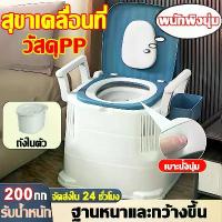 ราคา [เก็บเงินปลายทาง] [Tiktok] Immediate Dery Portable Toilet Adult Toilet, Anti-Slip, Stable, for Patients. Suitable for Pregnant Women, the Elderly, Easy to Move, Good Odor Reten (1734162932413400573)