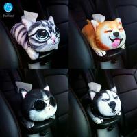 ราคา [COD] [tiktok]Pet tissue box doll tissue box Tissue box cat, dog, Nong Sai, cute 3D tissue box, CT3D model (1732926118843286620)