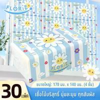 ราคา [ใหม่! 6฿/ห่อ] Floriz Tissue กระดาษทิชชู ฟลอริซ คอมฟอร์ทพรีเมียม แบบป๊อปอัพ กระดาษเช็ดหน้า ลายสีฟ้า จัดส่งเฉพาะจุด (1733439781981161404)
