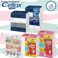 ราคา [Cellox purify 1 แพ๊ค] กระดาษทิชชู่เช็ดหน้า เซลล็อกซ์ พิวริฟาย (Cellox Purify Facial Tissue) (1733753349529831322)
