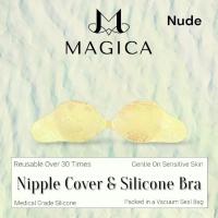 ราคา Magica Wing Bra lace Fabric Round Shape Side Lift : เมจิกา ซิลิโคนบาร์ปีกนก บุผิวผ้าลายลูกไม้ ทรงกลม เก็บข้าง (1733934647060891640)