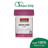 ราคา Swisse Beauty Grape Seed 60 TAB ผลิตภัณฑ์เสริมอาหาร (1732765515483153809)