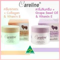 ราคา Careline Placenta Cream with Collagen, Lanolin Cream with Grape Seed Oil & Vitanmin E 100 ml ครีมครีมรกแกะจากออสเตรเลีย ขาย (1733191160822334734)