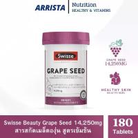 ราคา Swisse Beauty Grape Seed สารสกัดเมล็ดองุ่นเข้มข้น 14250mg 180 เม็ด (1730737657752554062)
