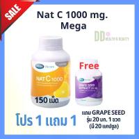 ราคา (โปร 1 แถม 1) Mega We Care NAT C 1000 150 เม็ด + แถมฟรี Grape Seed 20 mg. 20 แคปซูล (1732644597302002818)