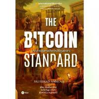 ราคา [BOOK SEED] The Bitcoin Standard : ระบบการเงินทางเลือกใหม่ไร้ศูนย์กลาง (1731421808892479483)
