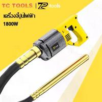 ราคา TP Tools เครื่องจี้ปูน รุ่น 50 พร้อมสายจี้ปูน 1.5 เมตร Concrete Vibrator 1800W เครื่องจี้ปูนไฟฟ้า (1733514513569514975)