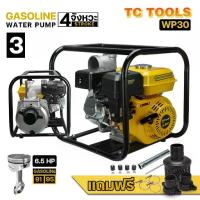 ราคา TP TOOLS เครื่องสูบน้ำ ขนาด 2/3 นิ้ว แรงดันสูง 4 จังหวะ เครื่องยนต์เบนซิน 6.5 แรงม้า (1733659166269408511)