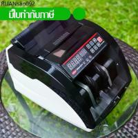 ราคา Uni-SMART เครื่องนับธนบัตร นับเงิน พร้อมตรวจธนบัตรปลอม Banknote counter US-2750 (1733930994584618855)