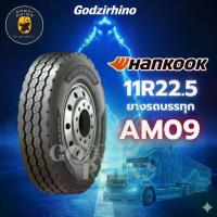 ราคา NEWยางรถบรรทุกเรเดียล Hankook 11R22.5 รุ่น Smart Work AM09 (ราคาต่อ 1 เส้น) ยางใหม่ปี2025 (1734311203961538198)