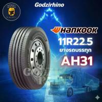 ราคา NEWยางรถบรรทุกเรเดียล Hankook 11R22.5 รุ่น Smart FLEX AH31 (ราคาต่อ 1 เส้น) ยางใหม่ปี2025 (1734311203049342614)