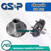 ราคา GSP เสื้อดุมล้อ เสื้อลูกปืนล้อหน้า TOYOTA HILUX VIGO 4WD /04-08 SMART 4WD /09-11 VIGO CHAMP 4WD /11-15 FORTUNER /04-15 REVO 2WD /15-on (6 สกรู) (1734275617640908435)