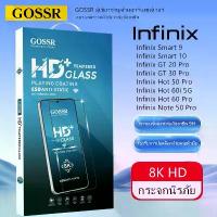 ราคา ฟิล์มกระจกเต็มหน้าจอ Gossr สำหรับ Infinix Note 12 5g Note 30 5g 30 Pro 30 Vip Note 40 Note 50 Pro Infinix Gt 20 Pro Gt 30 Pro Smart 9 Smart 10 Plus Hot 50I 60I 5g 50 Pro 60 Pro ฟ (1734100532334330921)