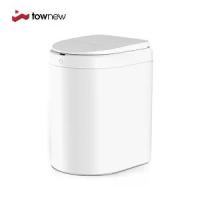 ราคา Townew S2000 Smart Trash Can - ถังขยะอัจฉริยะ Townew S2000 (1734242284274812715)