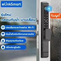ราคา TUYA Smart Sliding Glass Lock กลอนประตูบานสวิง กลอนประตูบานเลื่อน กลอนประตูดิจิตอลกันน้ำ กลอนประตูนอกบ้าน App Control (1732906896397010566)
