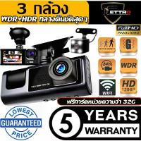 ราคา COD 2025 New Car Cameras, Dash Cams, Front and Rear Car Cameras Car Camera Front Car Camera Car Camera Car Camera Smart Car Camera Smart Car Camera 2024 Car Camera 2024 Car Camera 4K (1734252225545208